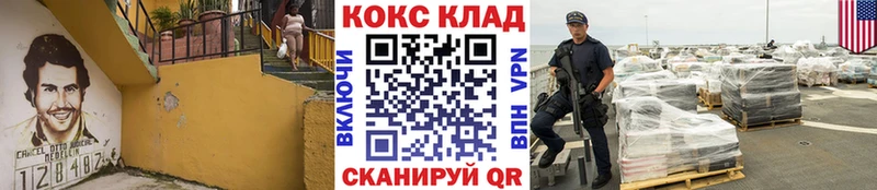 Продажа наркотиков Невель ГАШИШ  Бошки Шишки  Кокаин  Меф мяу мяу 