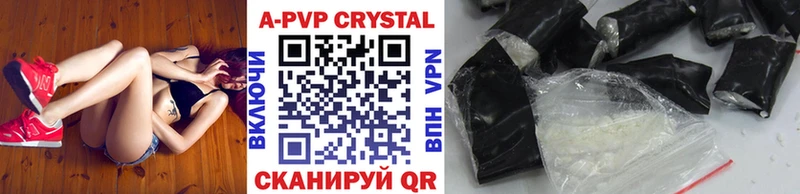 A PVP СК  цена наркотик  MEGA ССЫЛКА  Невель 