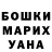 ГАШ убойный Kats Kats