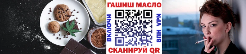 мега ССЫЛКА  наркошоп  Невель  Cannafood конопля 