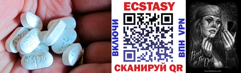 ЭКСТАЗИ бентли Невель