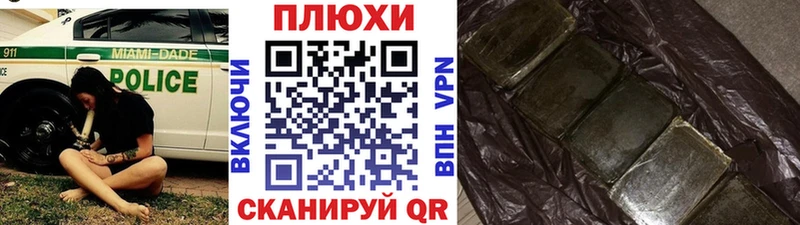 ГАШИШ 40% ТГК  где купить наркоту  mega tor  Невель 