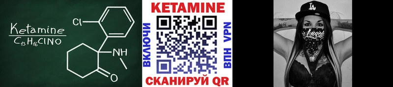 где продают   Невель  Кетамин VHQ 
