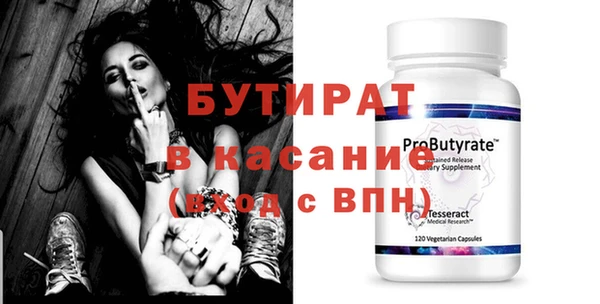 прущая мука Дмитров