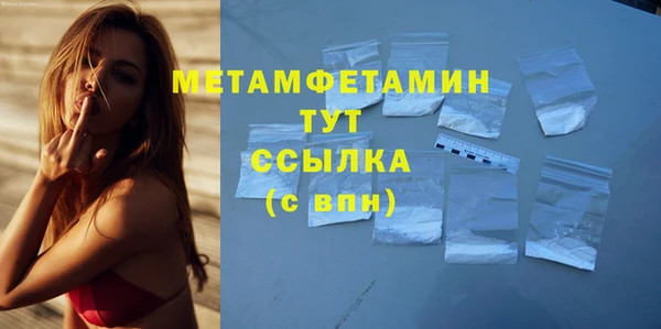 прущая мука Дмитров