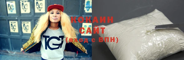MESCALINE Шадринск