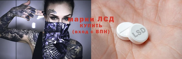 синтетический гашиш Дмитровск