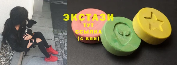 синтетический гашиш Дмитровск