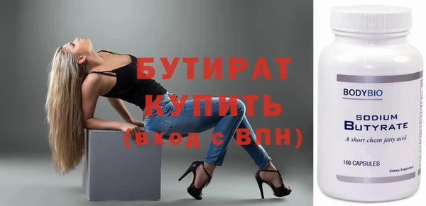 прущая мука Дмитров