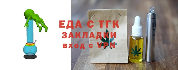 прущая мука Дмитров