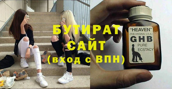 мет Дмитриев