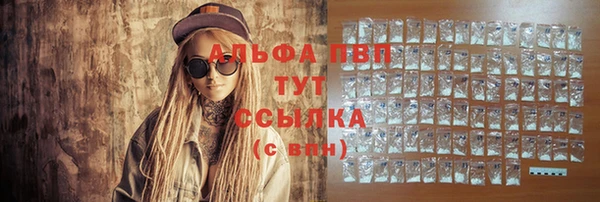 синтетический гашиш Дмитровск