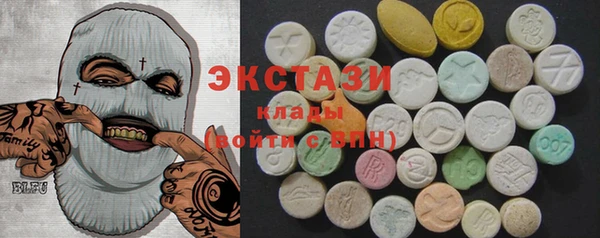 синтетический гашиш Дмитровск