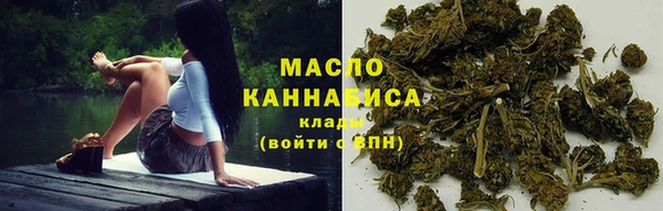синтетический гашиш Дмитровск