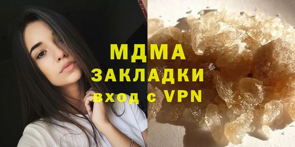 синтетический гашиш Дмитровск