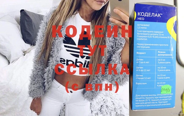 синтетический гашиш Дмитровск