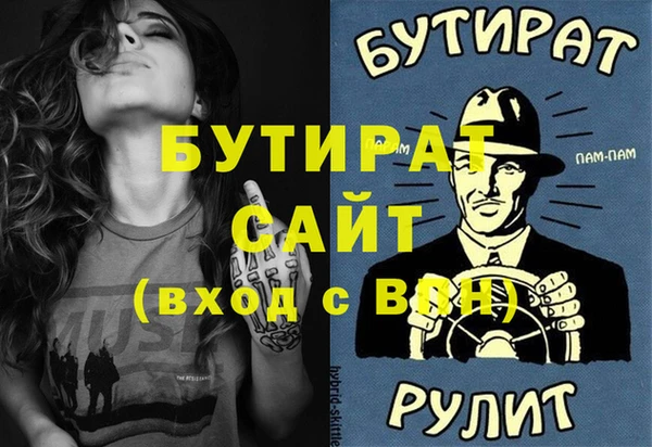 синтетический гашиш Дмитровск