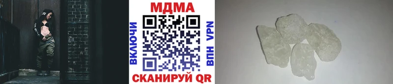 МДМА VHQ  omg зеркало  Невель 
