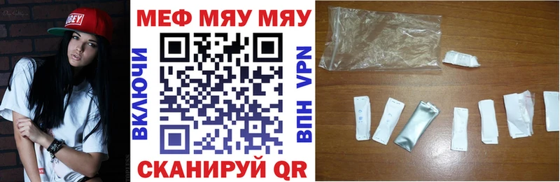 Меф mephedrone  hydra ONION  Невель  цены наркотик 