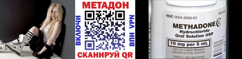 кракен ссылки  Невель  Метадон VHQ 