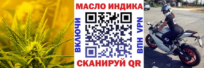 даркнет сайт  Невель  ТГК гашишное масло 